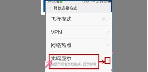 cbox央视影音能不能在电视上使用?