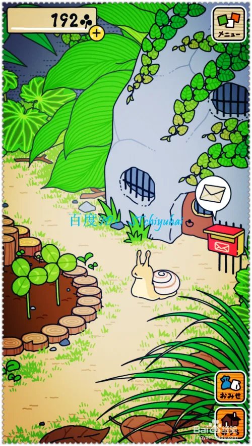 旅行青蛙喂蜗牛攻略