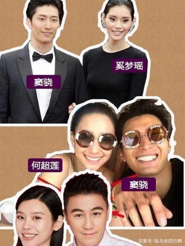 窦骁和奚梦瑶:绯闻男女变成了姐夫和弟妹,尴尬不尴尬?