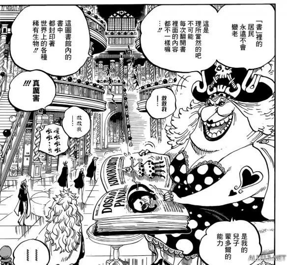 《海贼王》漫画847话 路飞挑衅大妈 暗流涌动要开打?