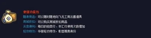 剑灵11月28日开放测试 新内容及功能大揭密
