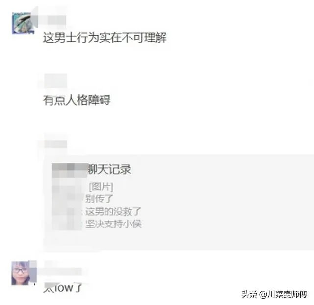 如何看待最近天华设计院女总监出轨同事,设计圈是否也沦陷了?