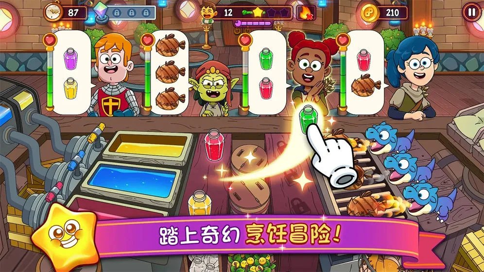 2020好玩的烹饪小游戏推荐  你收到一份来自美食的诱惑
