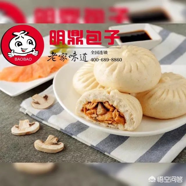 想加盟一个包子店,什么品牌好?大概投资多少钱?
