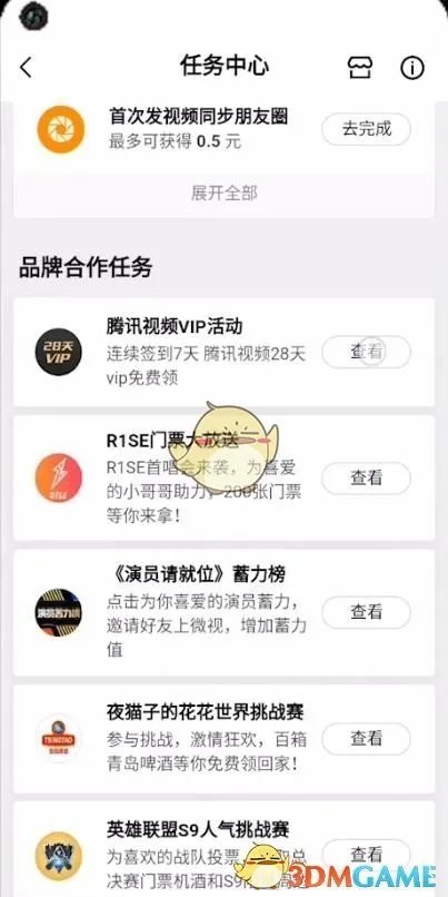 腾讯视频vip兑换码免费领取2023