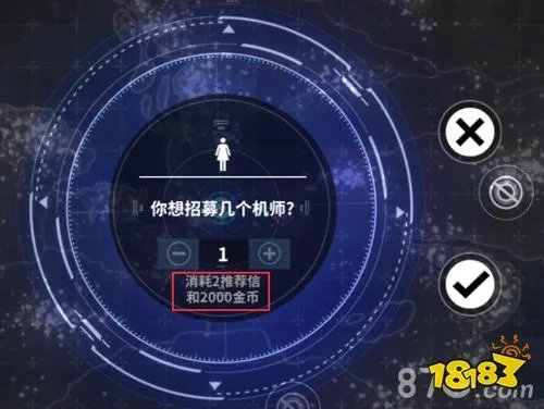 重装战姬怎么玩 推图玩法机师机体详解攻略
