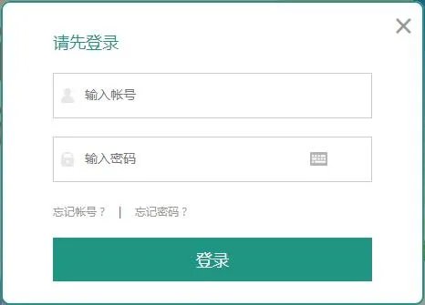 中山市安全教育平台2021登录入口