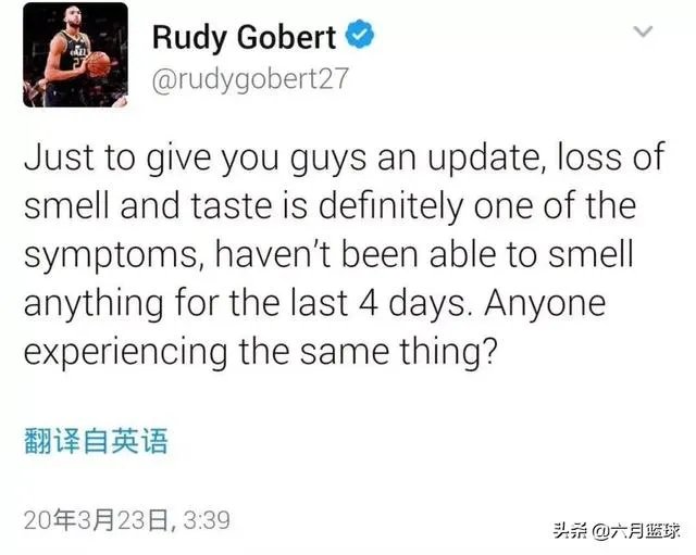 对于戈贝尔病情恶化,你怎么看?