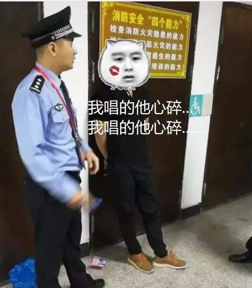 五月天演唱会真的抓获逃犯吗?
