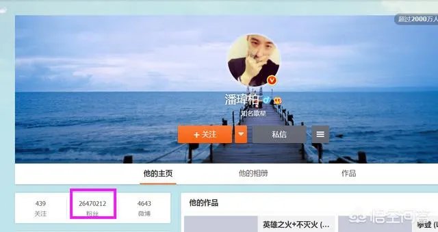 潘玮柏最火的时候到底有多火?有没有照片或者数据可以说明?