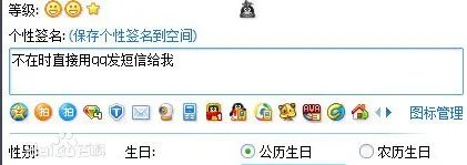 qq非主流繁体字个性签名
