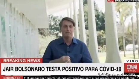 如何看待巴西总统博索纳罗确认新冠病毒检测呈阳性?将产生哪些影响?