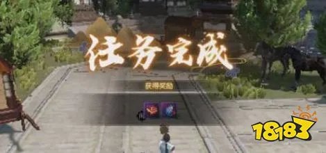 逆水寒颜值最高的人在哪里 颜值最高的人任务攻略