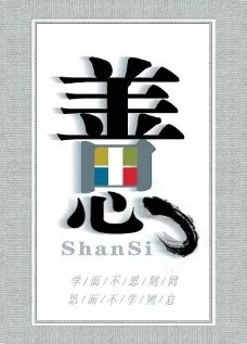 营销策划技巧