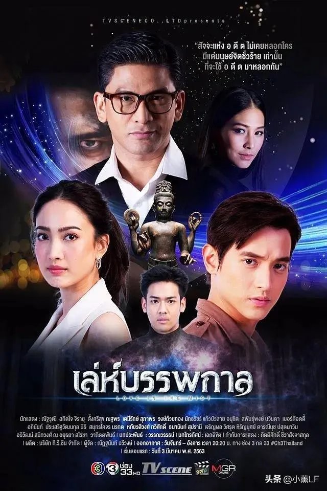 最近很火很好看的泰剧都有哪些？