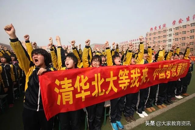 黄冈教育为什么厉害