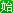 青岛火车站列车时刻表青岛外发列车11时30分左右都有啥车次？