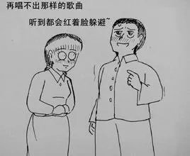 用“但是,我爱你”造一句最好的情话吧?