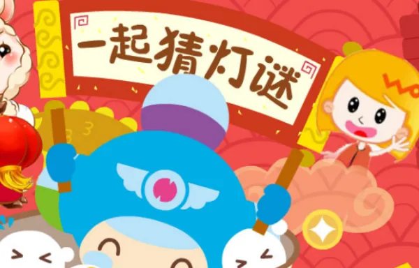 古诗解谜