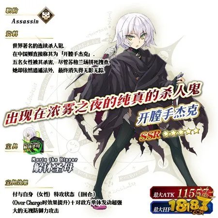 命运冠位指定2018情人节推荐召唤有哪些限定从者