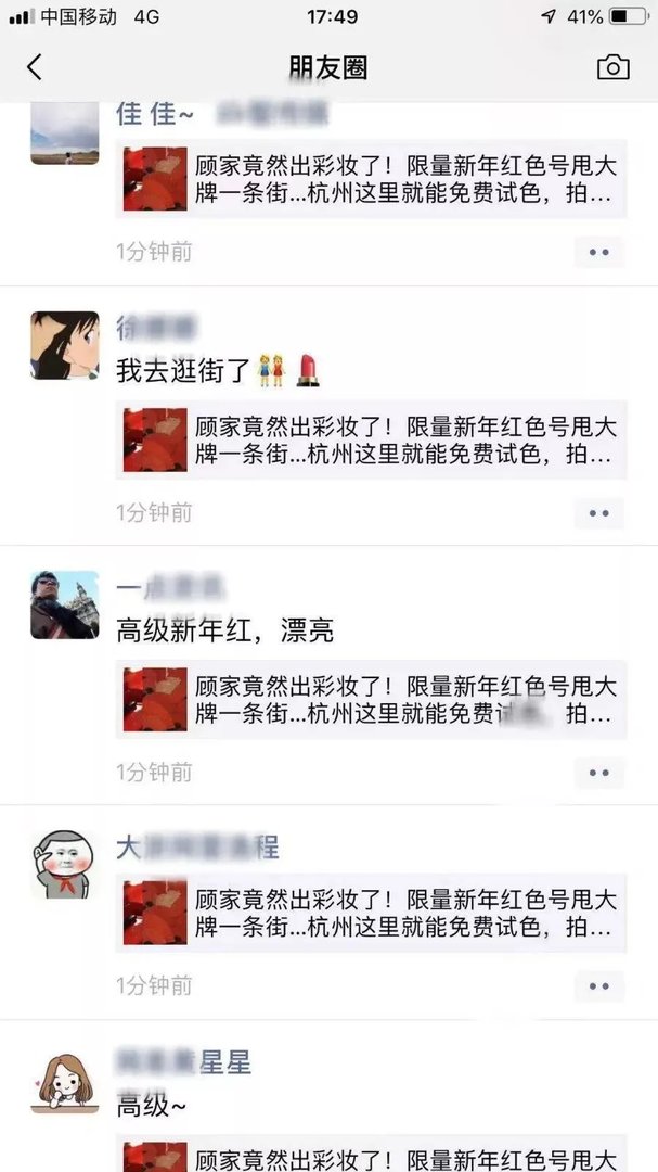 中国年·顾家红丨杭州新晋打卡圣地“红”动杭城,一夜席卷朋友圈!(内含福利)