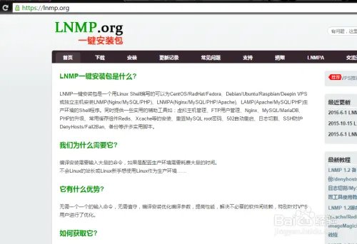 网站建设教程