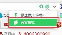教师资格报名指导:教师资格证报名不是IE6-IE10系列浏览器,怎么办