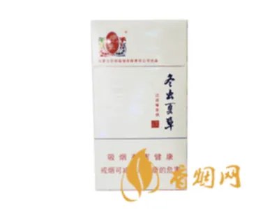 冬虫夏草香烟图片及报价2022最新价目表
