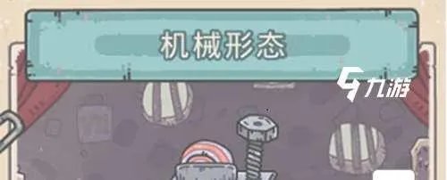 最强蜗牛所有形态进化图 各进化形态解锁方法