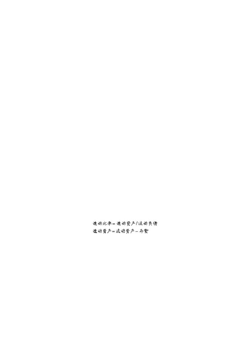 钱币市场