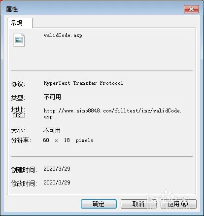 如何用打码平台自动填写网页验证码(校验码)