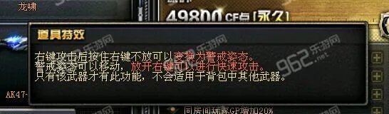 怎么开启CF龙啸投斧战和龙啸特效?