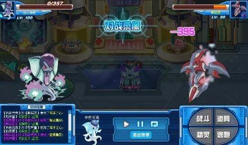 赛尔号斯宾塞怎么打?