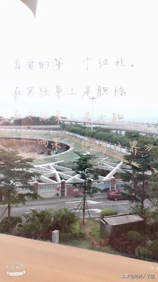 找喜欢的男生索取拥抱,他给了怎么办?