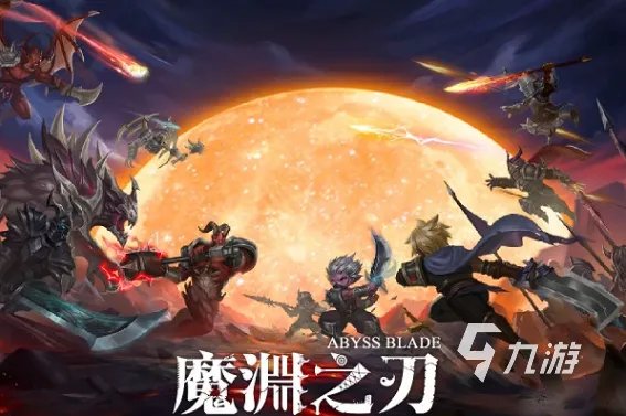 有趣的恶魔游戏排行榜 热门的恶魔游戏大全2023