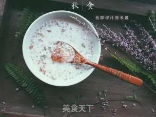 桃胶椰汁西米露