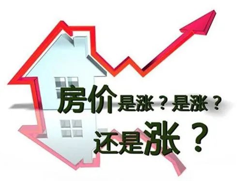 雄安房价走势图 2017河北雄安新区房价是多少