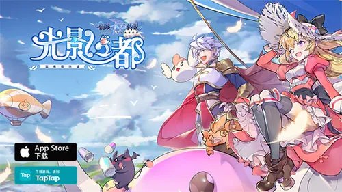 仙境传说RO手游EP6.0家园系统即将上线，打造温馨小家！
