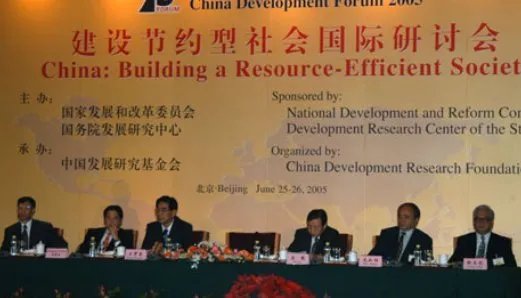 建设节约型社会的意义