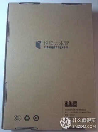 叫板Kindle?当当 doucon 都看二代 超薄E-ink 电子书阅读器