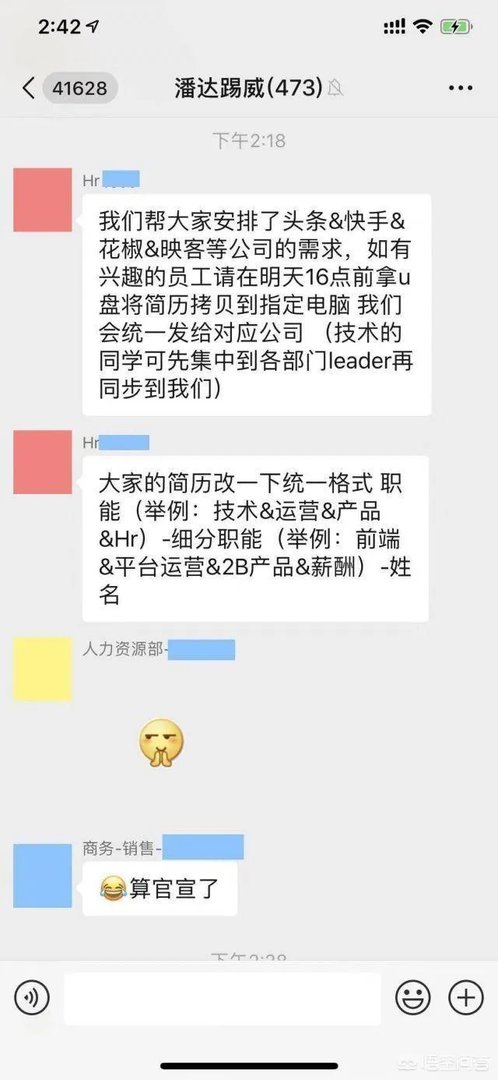 熊猫tv最近怎么了?