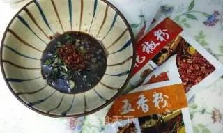 麻辣小面