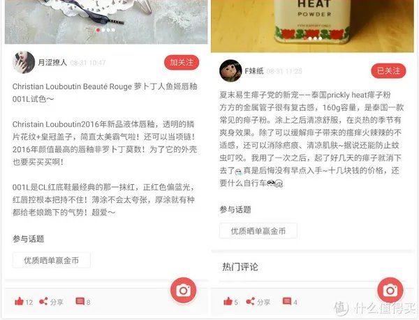 都说穷玩车富玩表,那么玩表到底是在玩什么?