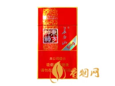 长白山香烟价格表图大全2020 长白山香烟多少钱一包
