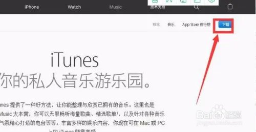 如何将视频导入ipad？