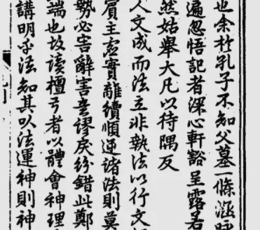 孔子是怎么出生的?“野合”的真正含义是什么?