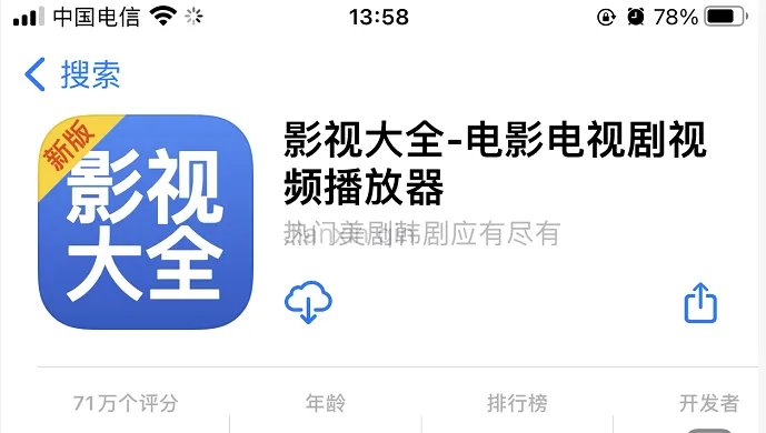 免费看电视的软件是什么?