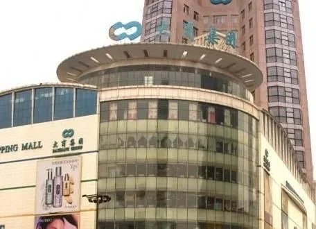 沈阳商业城几点关门