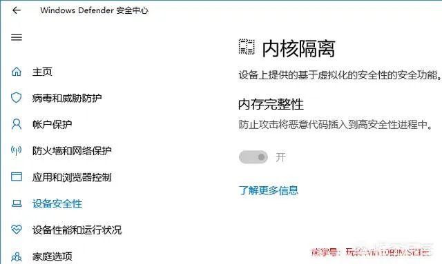 有没有什么推荐的杀毒软件,用的是正版win10家庭版?
