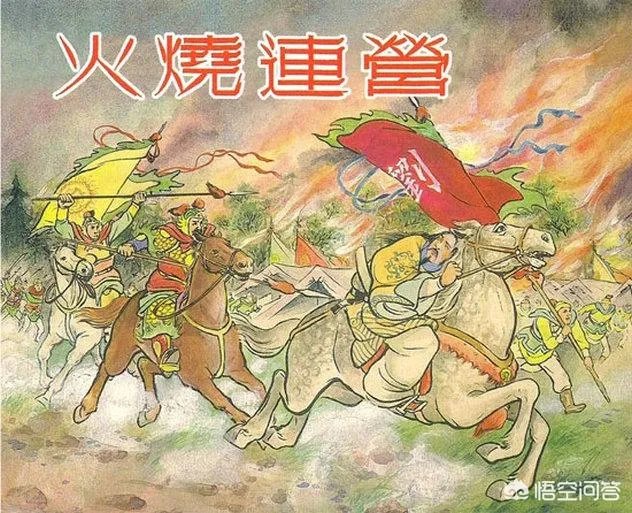 《三国演义》谋士排名如何?你认为最厉害的是谁?